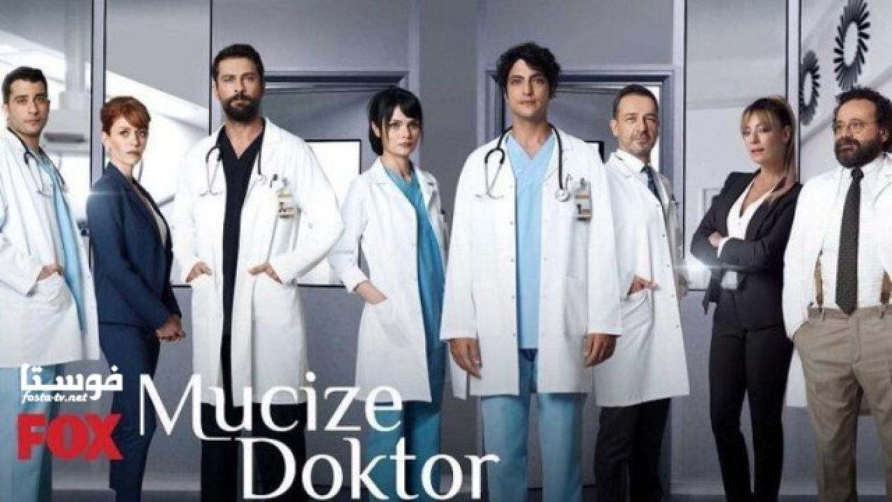 مسلسل الطبيب المعجزة الحلقة 27 مترجمة