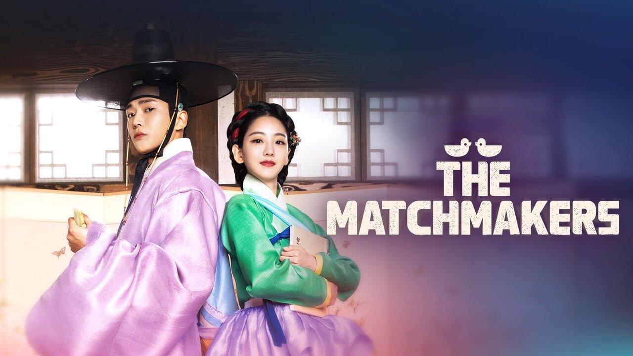 مسلسل The Matchmakers الحلقة 1 الاولي مترجمة