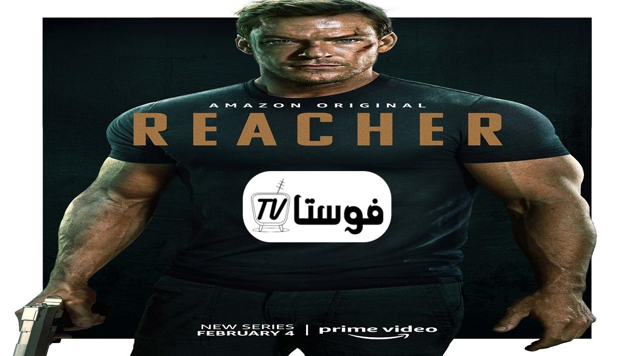 مسلسل Reacher الموسم الاول الحلقة 1 مترجمة