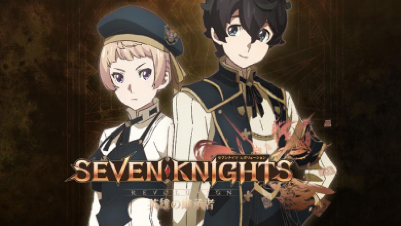 Seven Knights Revolution Eiyuu no Keishousha