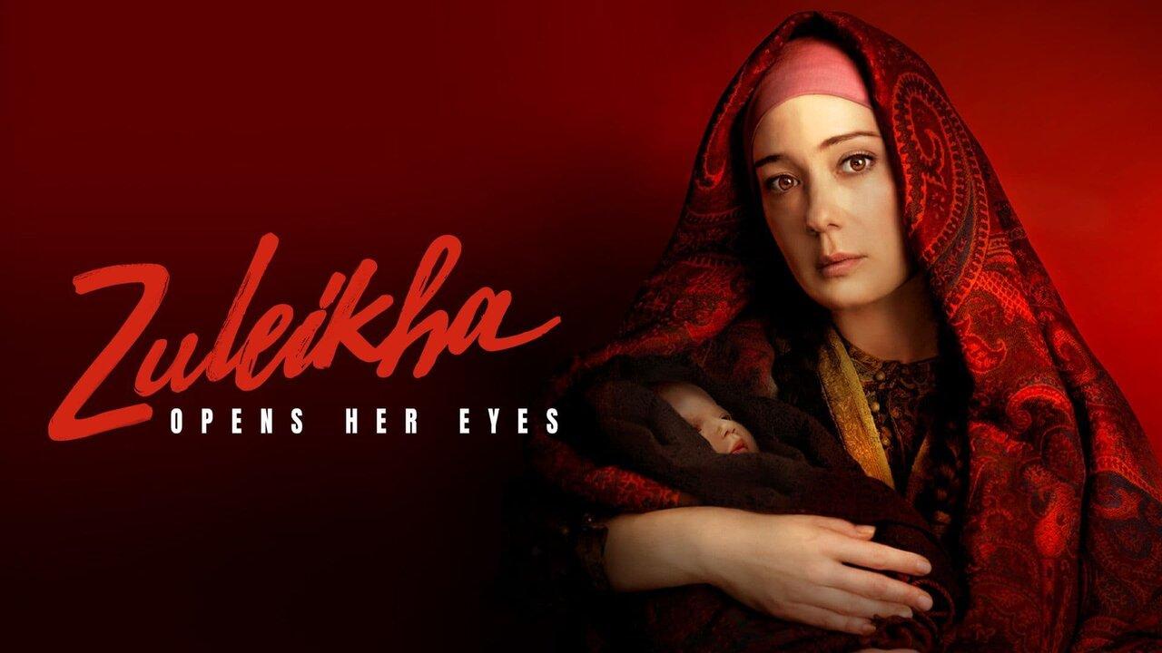 مسلسل Zuleikha Opens Her Eyes الحلقة 1 الاولي مترجمة