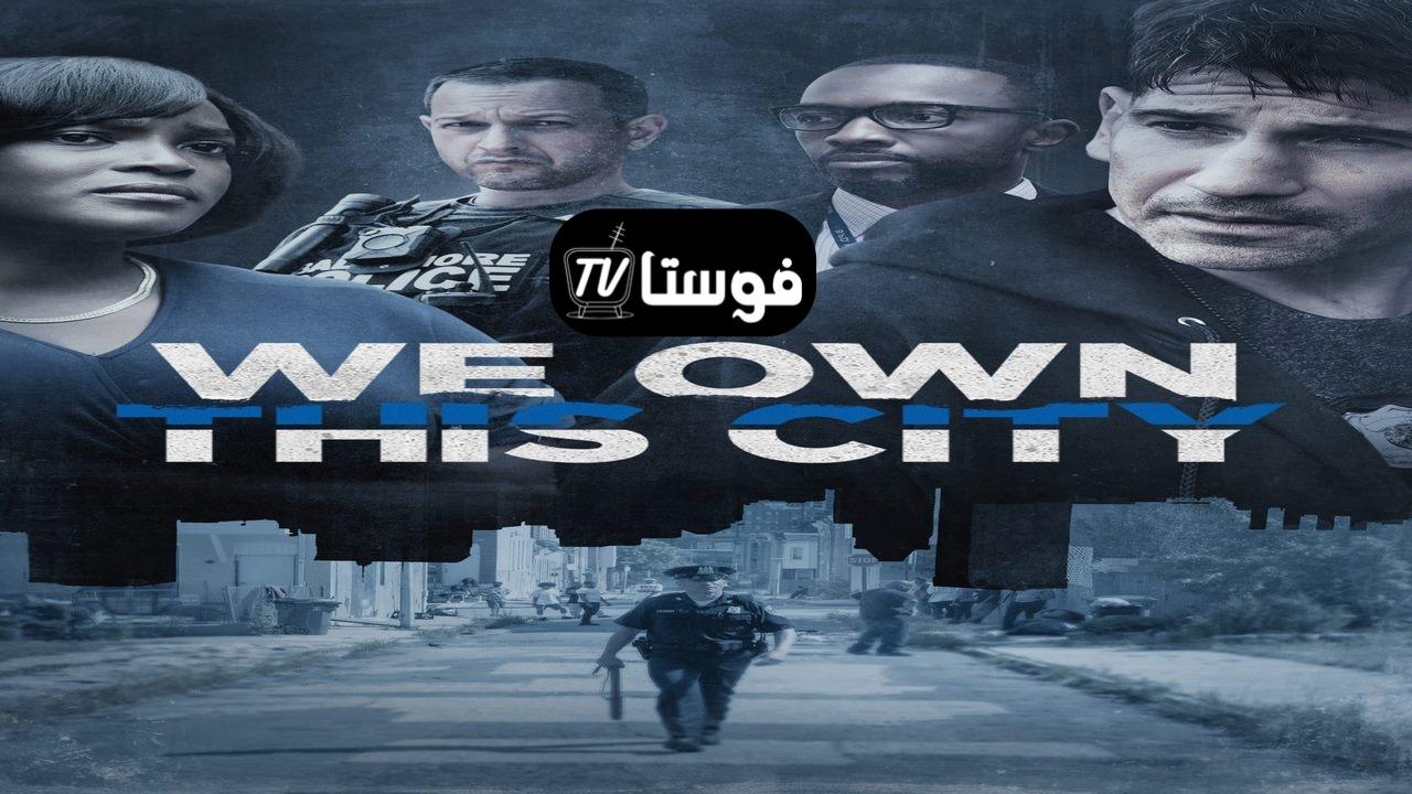 مسلسل We Own This City الموسم الاول الحلقة 1 مترجمة