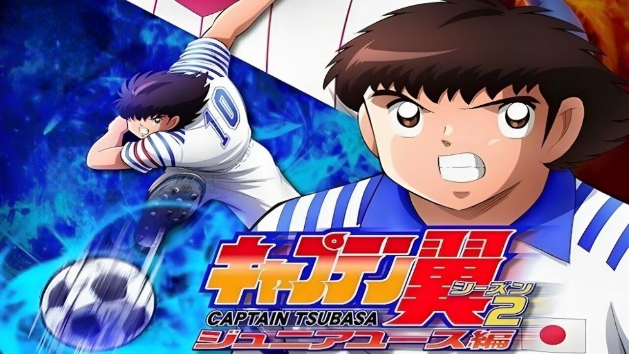 انمي Captain Tsubasa: Junior Youth-hen الموسم الثاني الحلقة 1 الاولي مترجمة